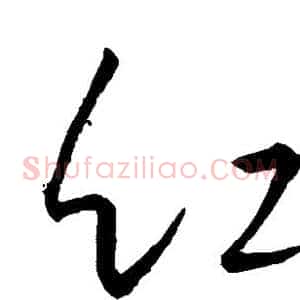 红