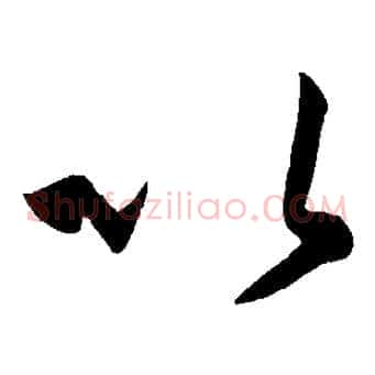 以