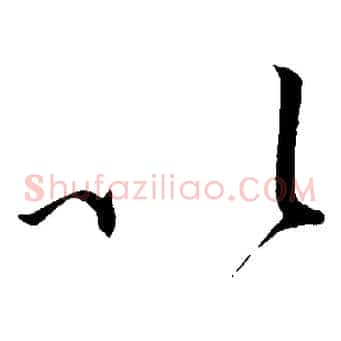 以
