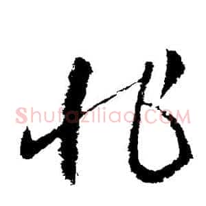 非