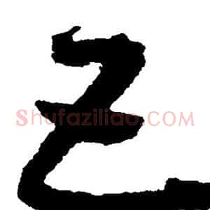 互