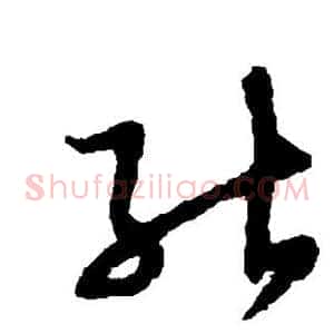 能