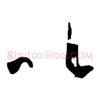 以