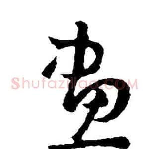 画