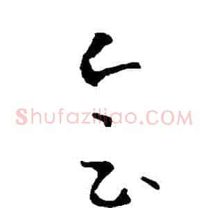 會