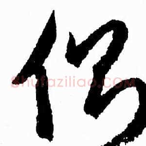 側