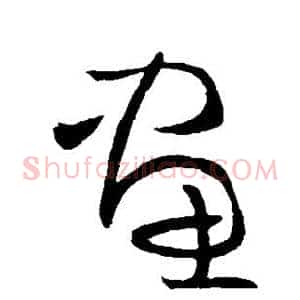 画