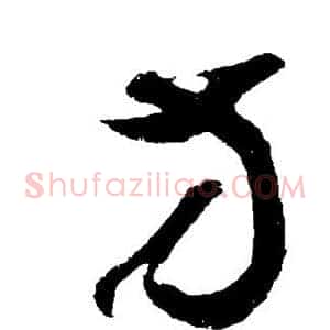 方