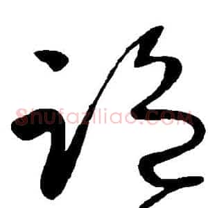 监