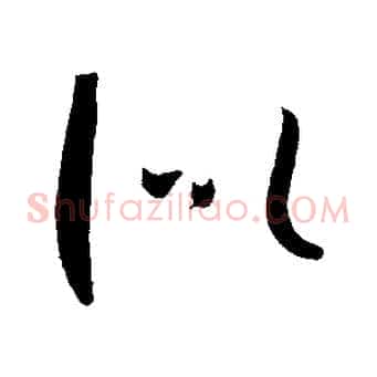似