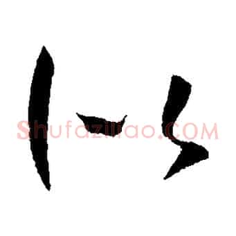 似
