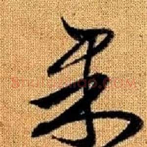 果
