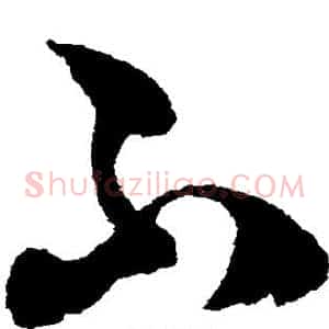 不