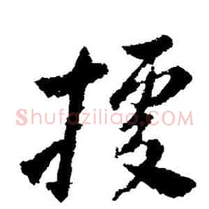 据