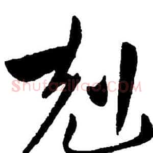 克