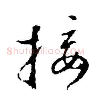 接