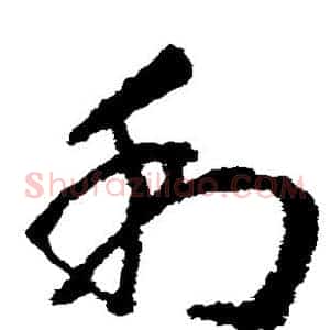 利