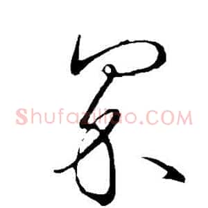界