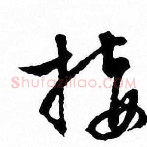 接