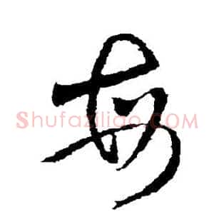 每