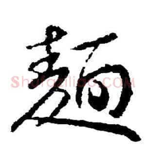 面