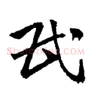 民