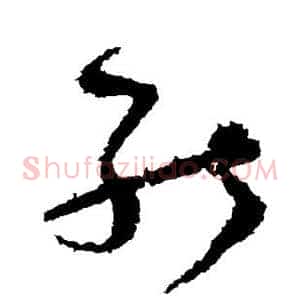 能