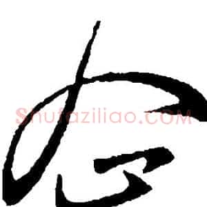 企