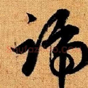 號