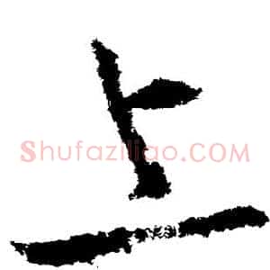 上