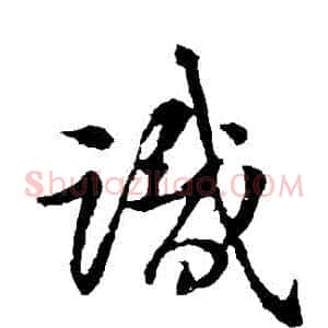 識