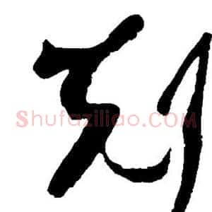 克