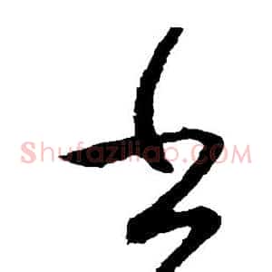 书