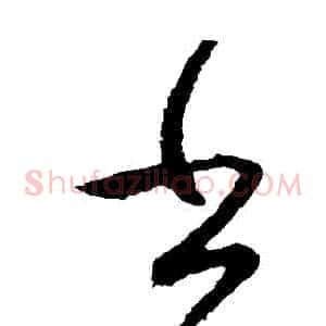 書