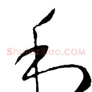 利