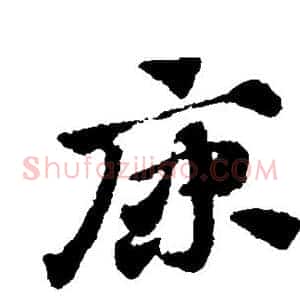 原