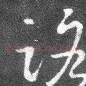 路