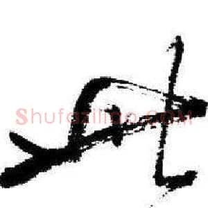此