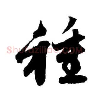 种