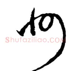 州