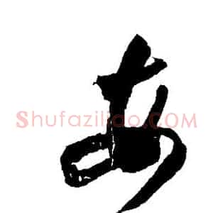 每