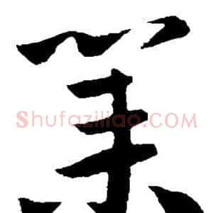 业