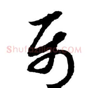 属