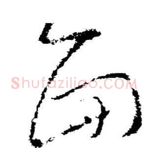 面