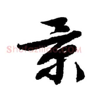 景