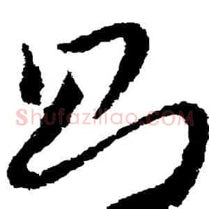 则