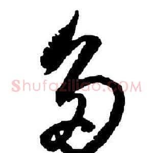 多