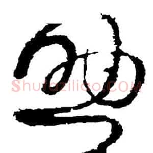 助