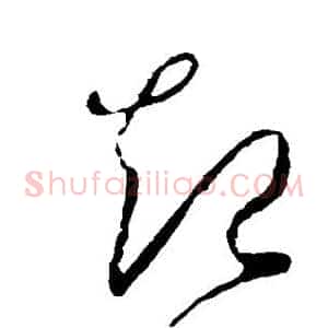 起