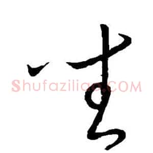 座